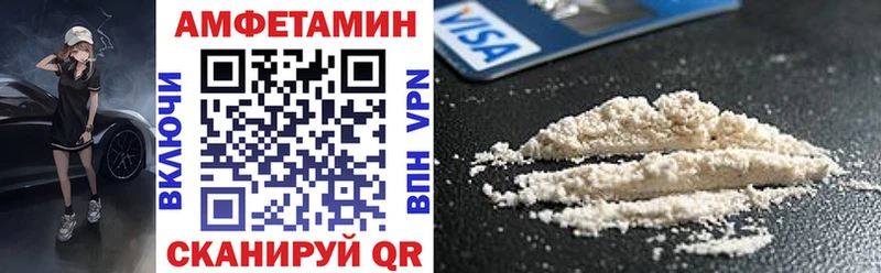 АМФ 97%  гидра ССЫЛКА  Трёхгорный  хочу  