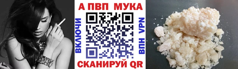 блэк спрут зеркало  Трёхгорный  A-PVP VHQ 