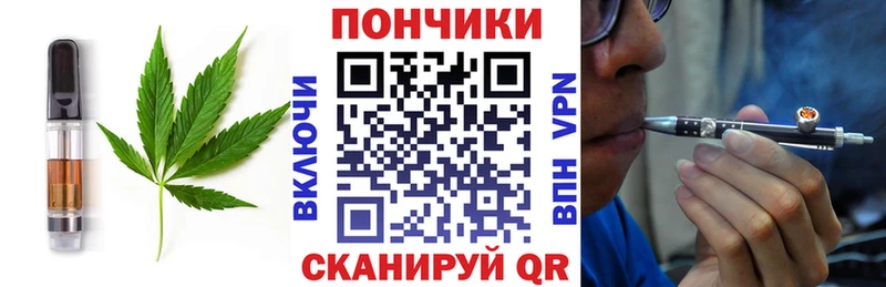 цена Трёхгорный Cannafood марихуана
