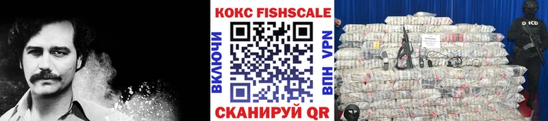 COCAIN 99%  Трёхгорный 