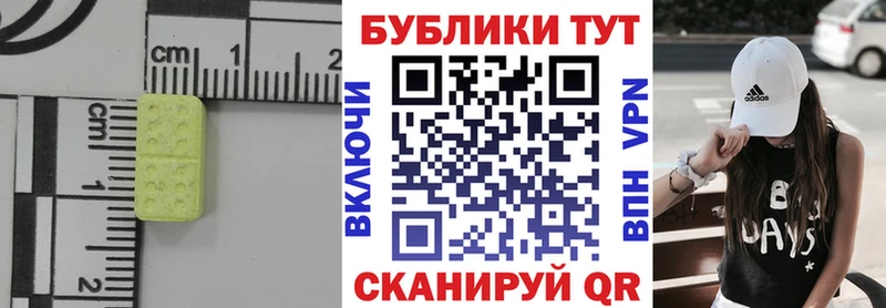 Экстази Punisher Трёхгорный
