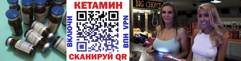 shop клад  Трёхгорный  КЕТАМИН VHQ 