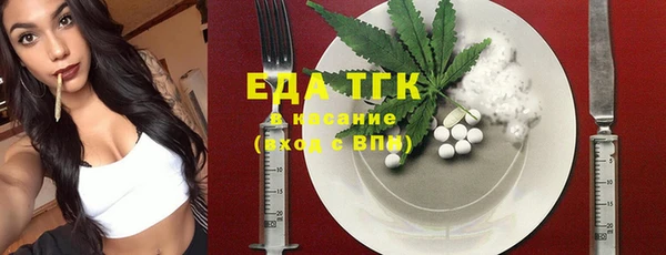 марихуана Балабаново