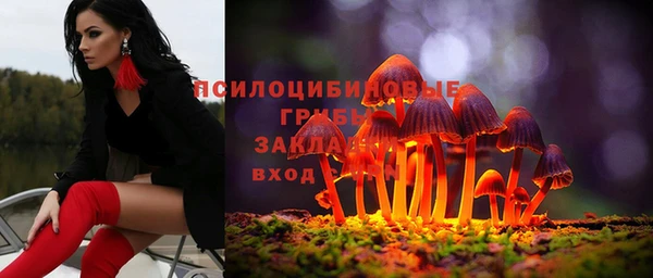 каннабис Пестово