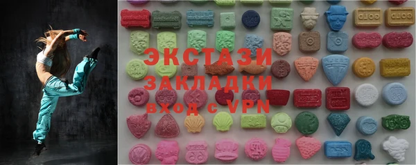 марихуана Балабаново