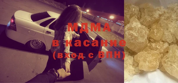 марихуана Балабаново