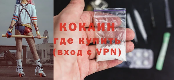 каннабис Пестово