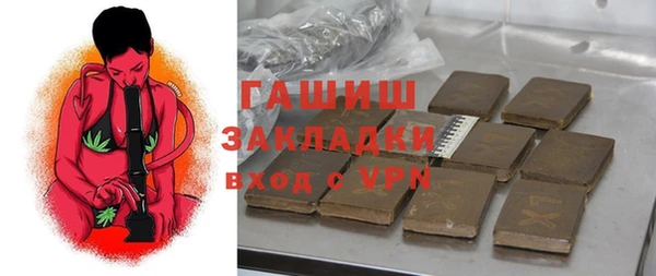 дживик Балахна