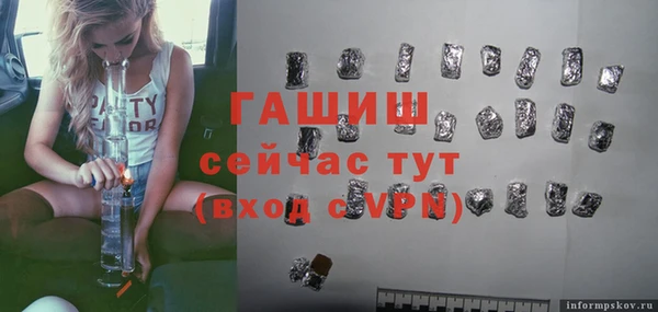 дживик Балахна
