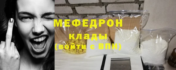 марихуана Балабаново