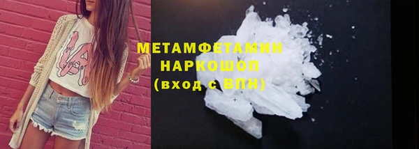 марихуана Балабаново