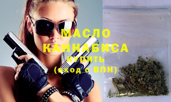 каннабис Пестово