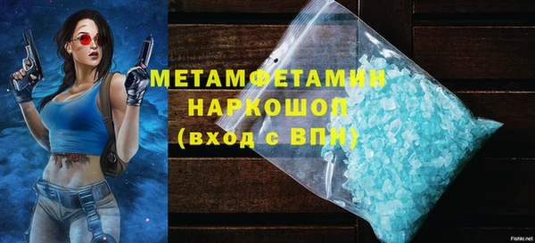 марихуана Балабаново
