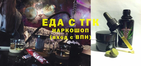 каннабис Пестово
