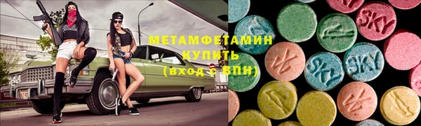 марихуана Балабаново