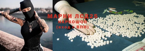 марихуана Балабаново
