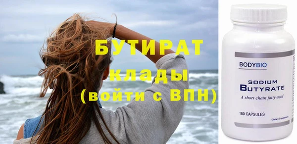 марихуана Балабаново