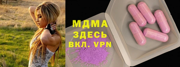 каннабис Пестово