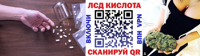 LSD-25 экстази кислота  MEGA ссылки  Трёхгорный 