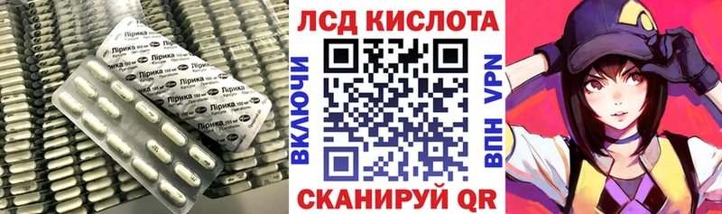 ЛСД экстази ecstasy Трёхгорный
