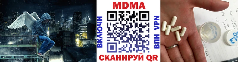 MDMA кристаллы  Трёхгорный 