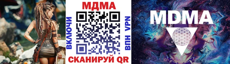 MDMA crystal Трёхгорный