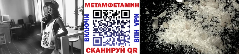 Первитин винт  Трёхгорный 