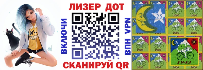 Марки N-bome 1500мкг  цена   Трёхгорный 