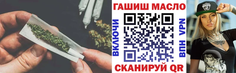 магазин продажи наркотиков  Трёхгорный  Дистиллят ТГК вейп с тгк 